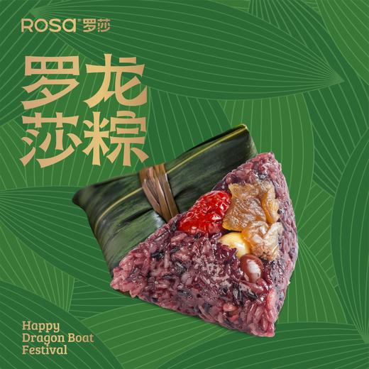 【买五送一】紫米八宝粽100g 商品图0