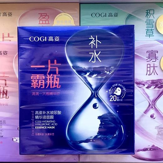 高姿一片霸屏面膜5盒 02891461   80620703 商品图0
