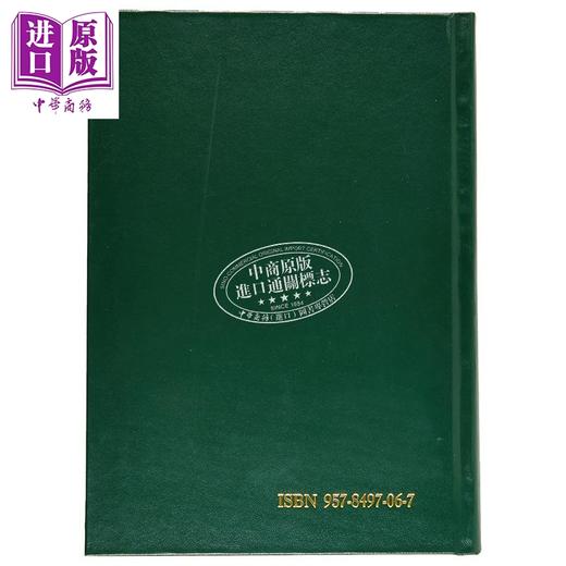 【中商原版】气血论 港台原版 李德新 志远书局 商品图3