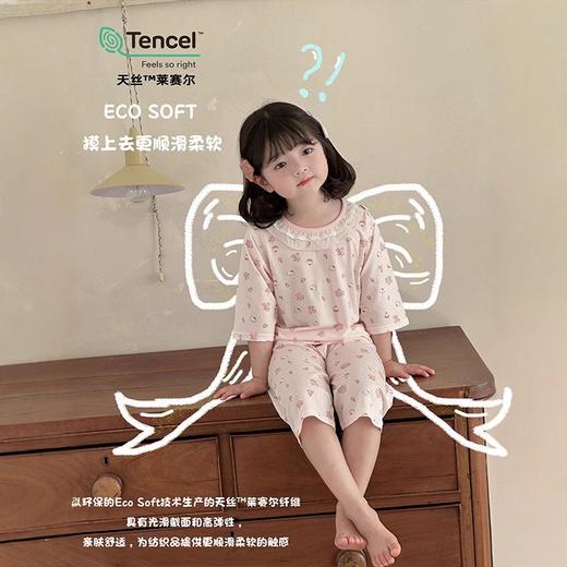 【两件起发】观偎亲子A1006家居服睡裙合集 商品图8