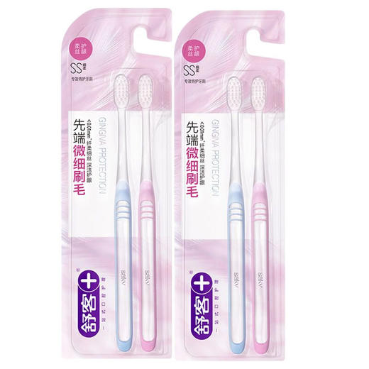 舒客专效特护牙刷2支装【XPTX】 商品图5