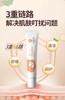 顺峰宝宝 露蓓儿薄荷清馨膏 商品缩略图1