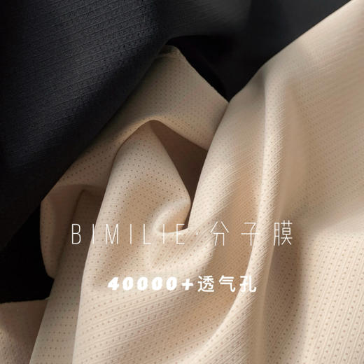 Bimilie蓓米莉 分子膜收腹裤 平角/三角可选 | 塑形无痕 收腹提臀美腿 桑蚕丝底档7A级抗菌 免穿内裤 40000+透气孔 排湿吸汗 透气干爽 商品图3