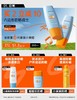 泰国MISTINE蜜丝婷防晒霜 商品缩略图1