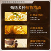 【微信会员专属】瑜然美胶原多肽抗皱眼部精华油紧致抗皱淡化眼纹细纹黑眼圈眼周 商品缩略图2