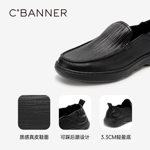 千百度男鞋黑色休闲皮鞋厚底轻便男士一脚蹬两穿皮鞋A25162903 商品图3