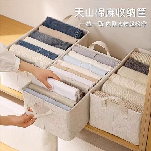 衣服裤子收纳神器 商品图1