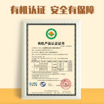 素养生活 有机芡实280g 鸡头米 鸡头果 炖汤煲粥配料红皮芡实 易煮易烂 /粮油调味 /杂粮 /其他杂粮 商品图8