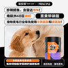 倍珍保毛珍好爆毛粉30g 商品缩略图1