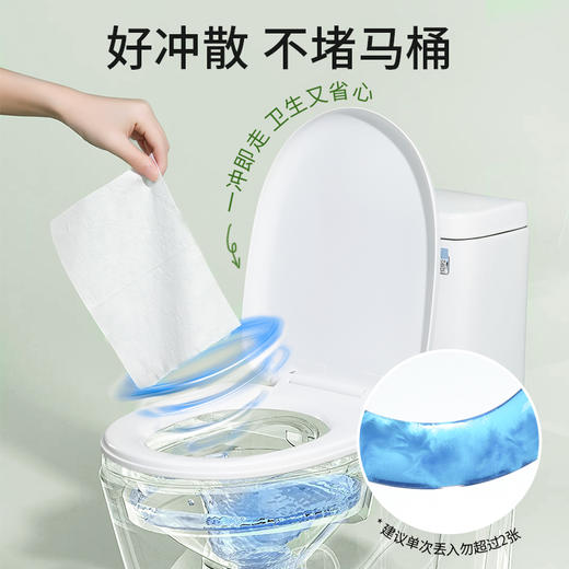 尔木萄纯水湿厕纸 商品图3