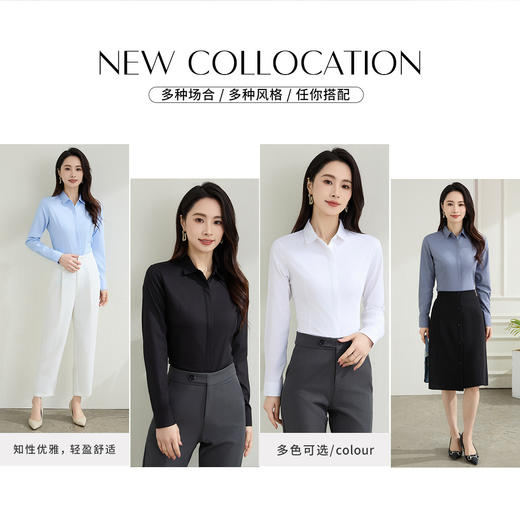 【微弹易打理】罗蒙女士长袖衬衫简约纯色职业上班商务百搭衬衣上衣女 商品图1