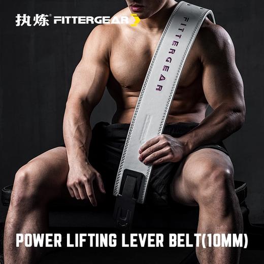 【执炼FitterGear】力量举健身腰带快扣深蹲硬拉牛皮FGKK 商品图0