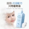 【海豚美购】珂宝婴儿洗发水沐浴露二合一500ml 商品缩略图2