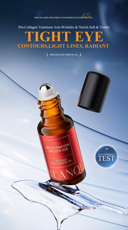 [小滋心选]【活动价￥39.9/3瓶】珐兰茜细胞赋活冻龄精雕眼精华油 商品图1