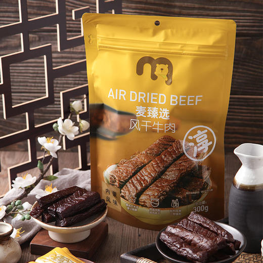 【MDL】麦臻选风干牛肉300g 商品图1