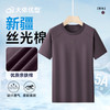 【丝光棉】【DPF】大依优型大码短袖T恤潮流圆领半袖夏季胖子宽松加肥加大上衣男士 商品缩略图4