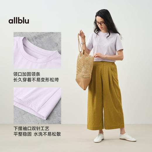 【夏Vol.1】allblu女装“像宣纸一样轻盈透气”25夏【宣纸速干短袖T恤】短袖ZY 商品图4