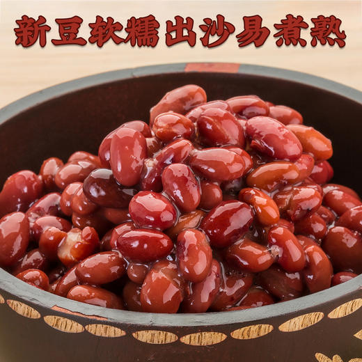 【食品】红腰豆新货云南本地红芸豆大红豆子500g/袋 商品图2