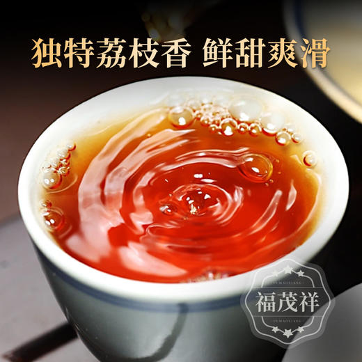 荔枝味红茶【妃子笑】2024年云南普洱茶区景迈古树晒红 传统工艺发酵 200g/饼 商品图2