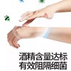 小仓熊便携免洗抑菌洗手液 商品缩略图3