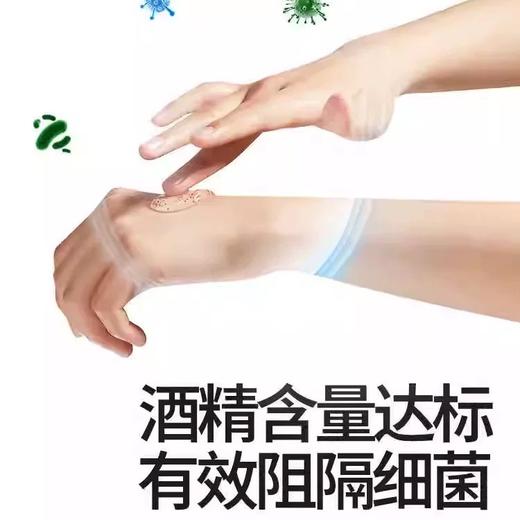 小仓熊便携免洗抑菌洗手液 商品图3