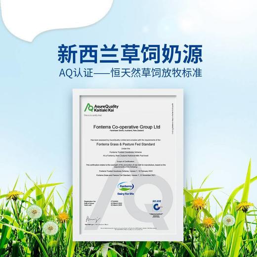 【MDL】安佳超高温灭菌全脂牛奶250ml*24 商品图3