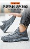 鼎固 品牌轻奢劳保鞋男夏季透气(708灰色网) 单盒/双 商品缩略图3