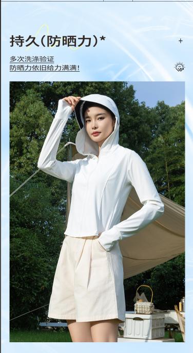 【满2件/99元】【秀黛】女修身运动帽檐皮肤衣女防晒衣S2778001T【门店同款】【如遇缺货自动退款，介意勿拍】 商品图5