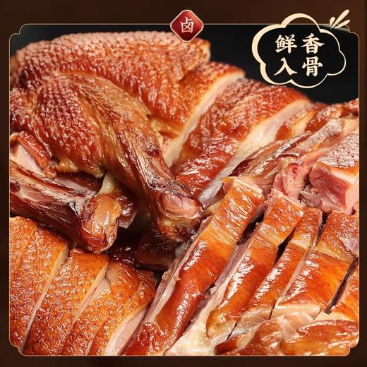 【分仓直发包邮】黄老五哈妹川味鸭（卤香味）一只（约500g-600g） 商品图1