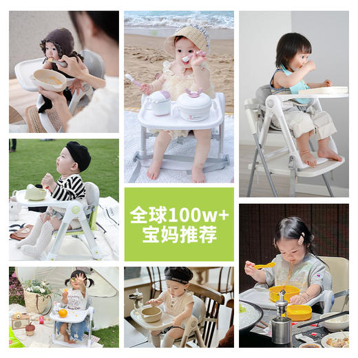 【领券立减20】Apramo安途美宝宝便携餐椅 多功能可折叠家用外出都方便 商品图5