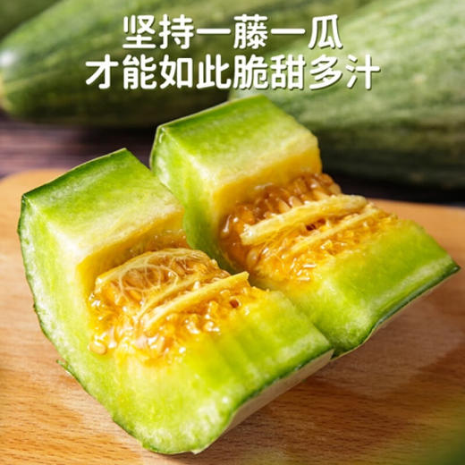 羊角蜜4.5斤彩箱装【分仓直发，72小时发货，周末节假日不发货】 商品图3