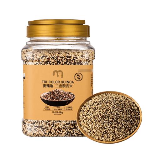 【MDL】麦臻选三色藜麦米1kg 商品图0