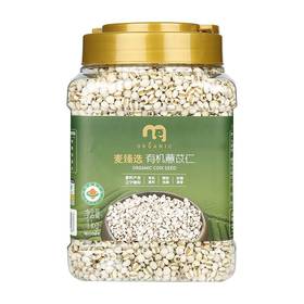 【MDL】麦臻选有机薏苡仁1kg