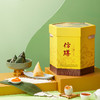 皇尊粽礼端午礼盒（2025）粽子礼盒 商品缩略图2
