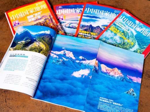 中国国家地理 商品图1