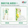 心相印优选卷纸 商品缩略图1