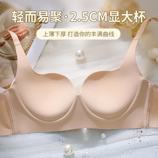【夏季新款❗️超美无痕前扣内衣】立体聚拢，性感深V显胸型！女小胸聚拢显大无钢圈收副乳防下垂调整文胸 商品图3