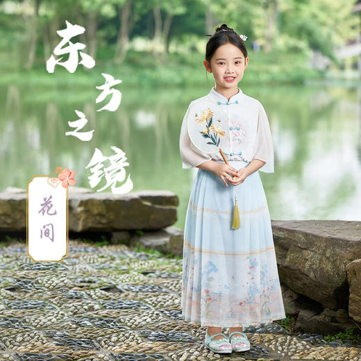 【清仓捡漏】【两件套】【120-160】【LAVI】夏季女童汉服马面裙套装 商品图0