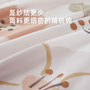 轻语飞扬全棉印花四件套 四季可用 商品缩略图4