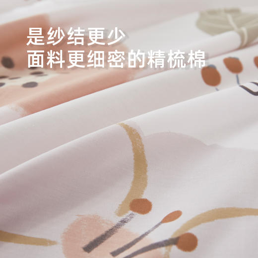 轻语飞扬全棉印花四件套 四季可用 商品图4