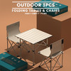 都市太太（DStt）都市太太户外休闲折叠套装折叠椅折叠桌便携式露营_卡其色 商品缩略图1