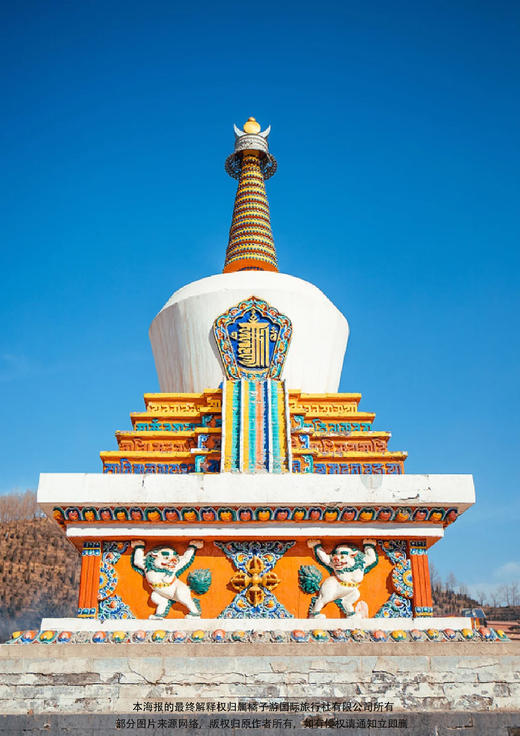 【青海 360°环湖】双飞 5 日游 商品图2