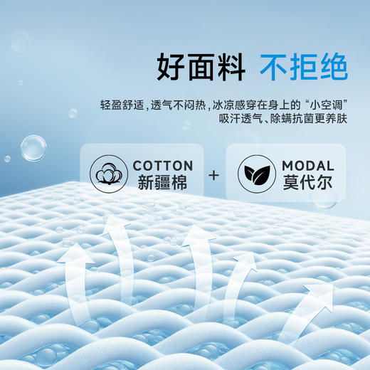 【莫代尔】【DG】大依优型莫代尔棉Polo衫翻领体恤男加肥大码胖子宽松休闲夏装弹力半袖 商品图2