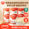 秋田满满 高铁米粉米糊婴幼儿大米粉宝宝辅食谱营养米粉 商品缩略图1