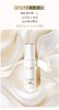 【OLAY】水感光曜精华露 商品缩略图0