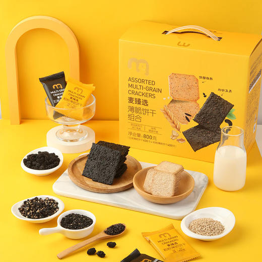 【MDL】麦臻选薄脆饼干组合800g 商品图0