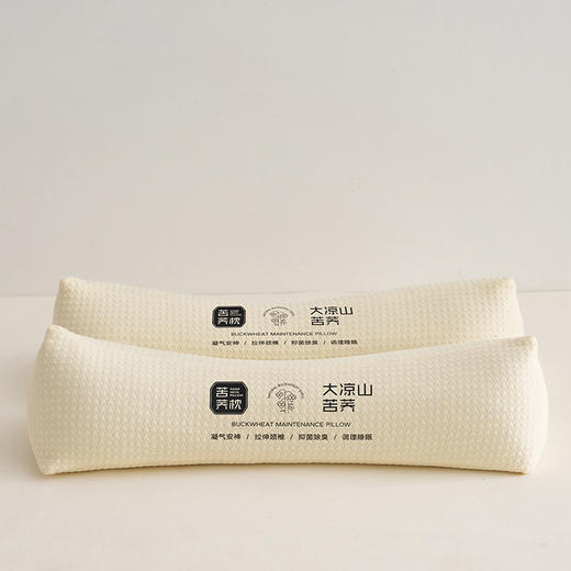 【三角黑苦荞枕芯】黑荞麦颜色枕芯护颈枕腰靠脚枕枕头多功能三角枕芯 商品图2