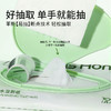 尔木萄纯水湿厕纸 商品缩略图4
