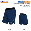 VICTOR威克多胶囊系列全英赛LZJ大赛服运动透气排汗 R-507CPS羽毛球服短裤 商品缩略图2