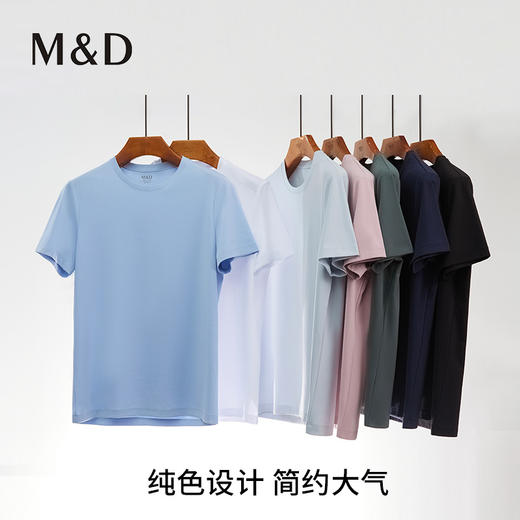 【名盾】短袖圆领T恤M0BL27701A 商品图1